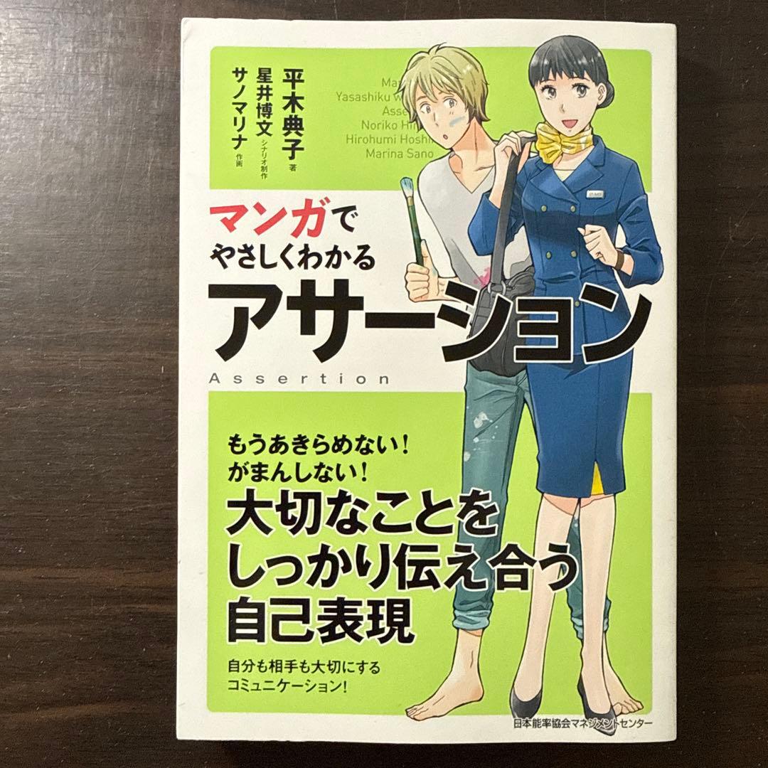 【マンガでやさしくわかる、まんがでわかるシリーズ21冊セット】
