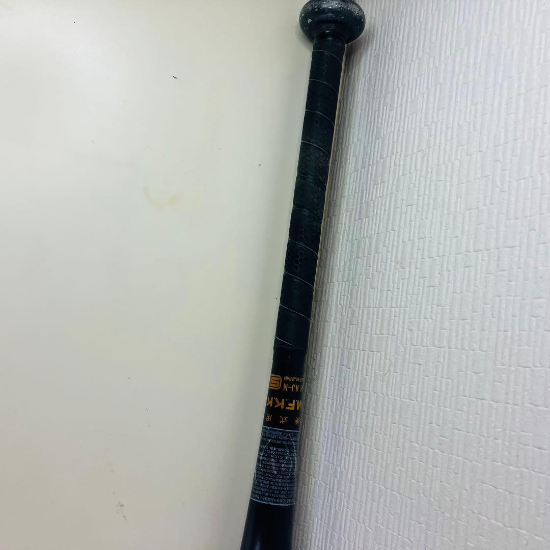 SSK 硬式バット スカイビート31 K 中学硬式 31K