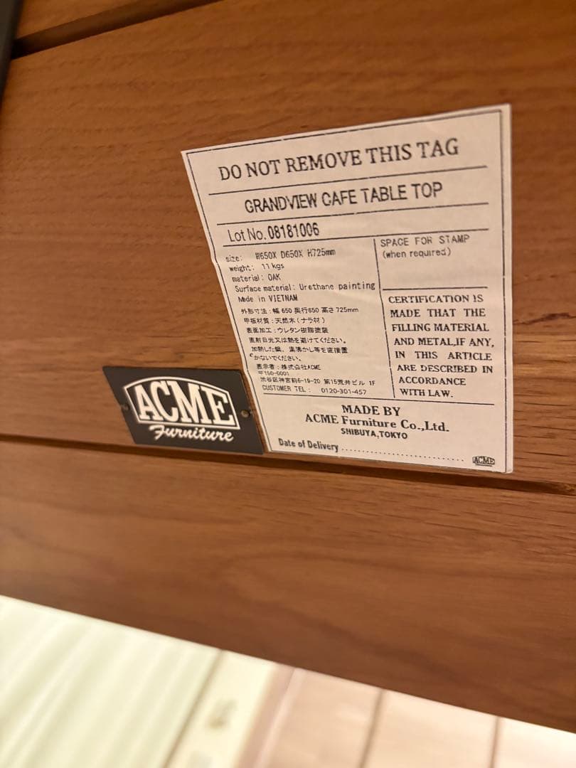 アクメファニチャー　カフェテーブル ACME FURNITURE