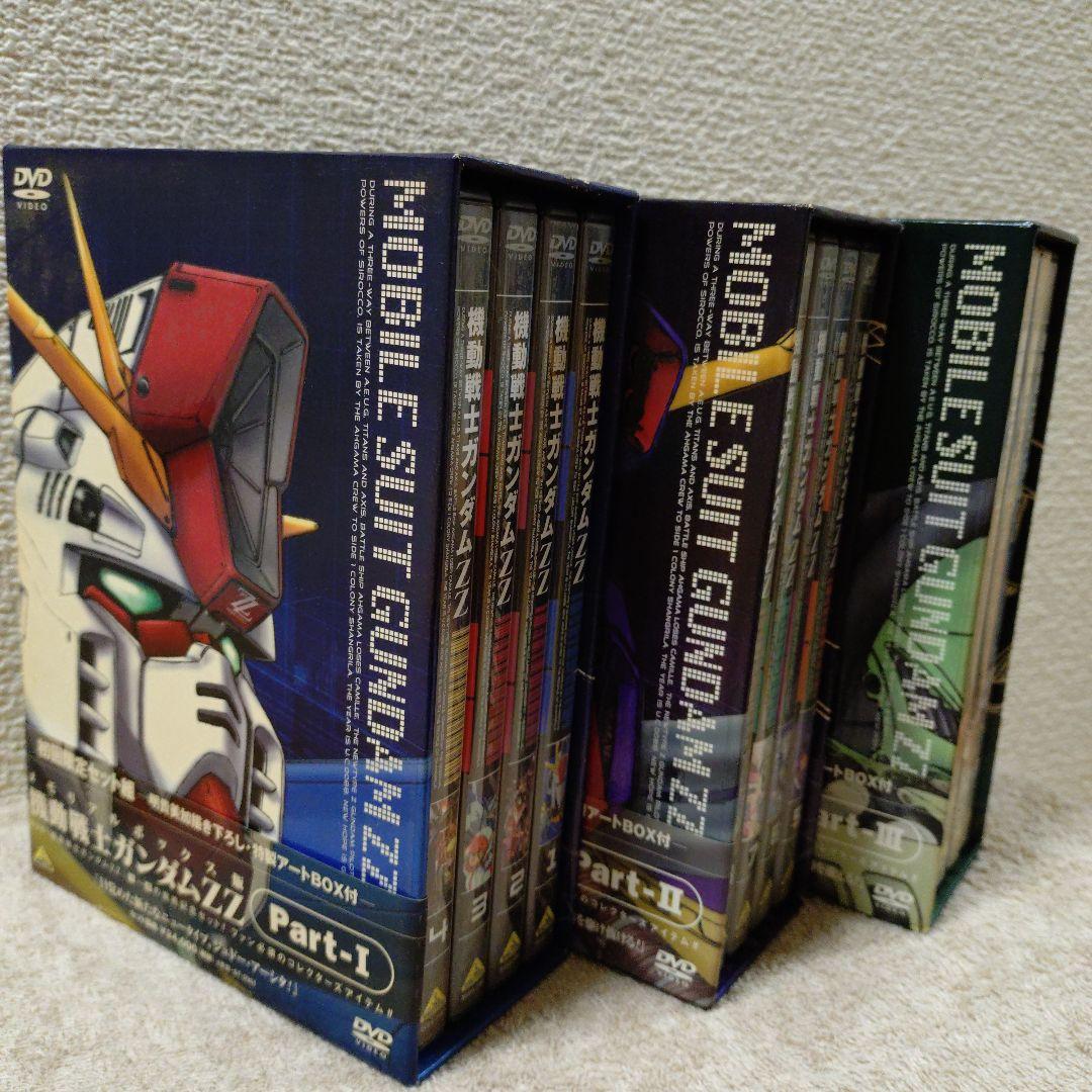 大*将様 機動戦士ガンダムZZ 初回限定DVDセット
