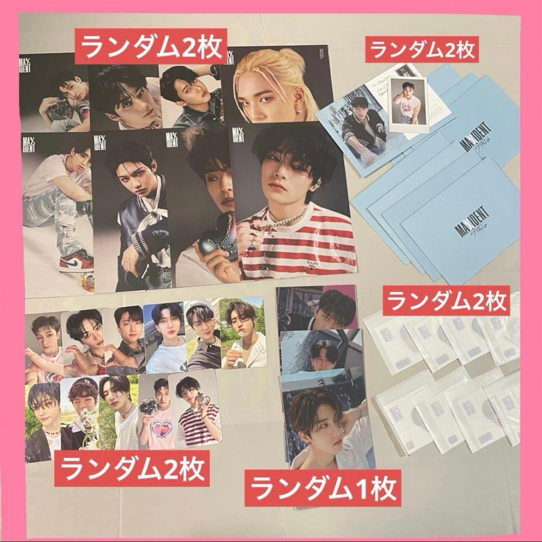 StrayKids アルバム　まとめ売り④ トレカ　ポスター　チェックインマイル