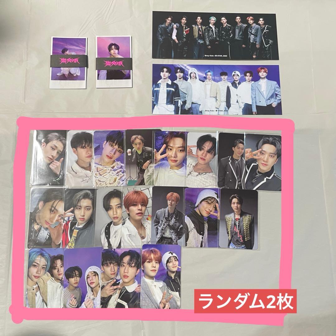 StrayKids アルバム　まとめ売り④ トレカ　ポスター　チェックインマイル