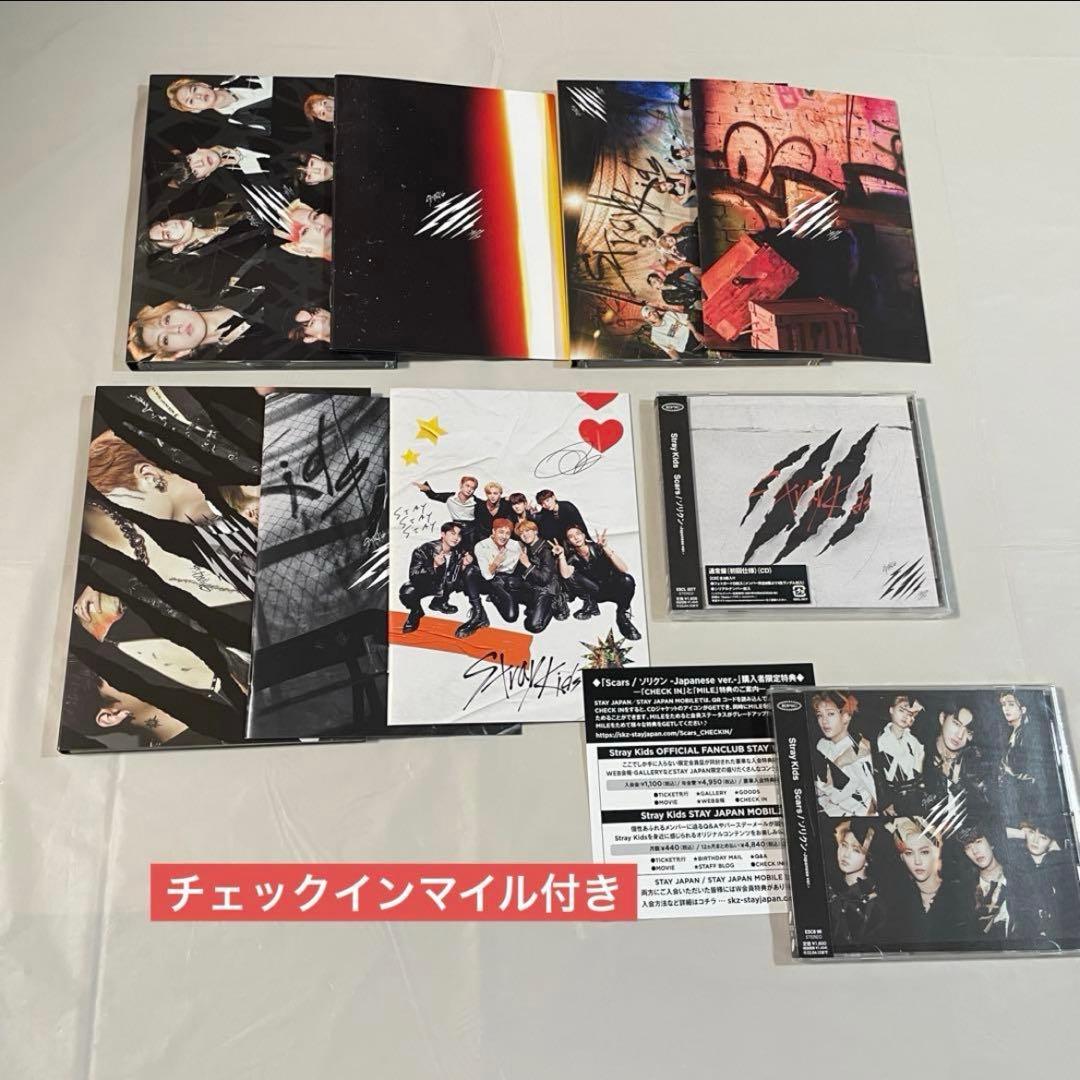 StrayKids アルバム　まとめ売り④ トレカ　ポスター　チェックインマイル