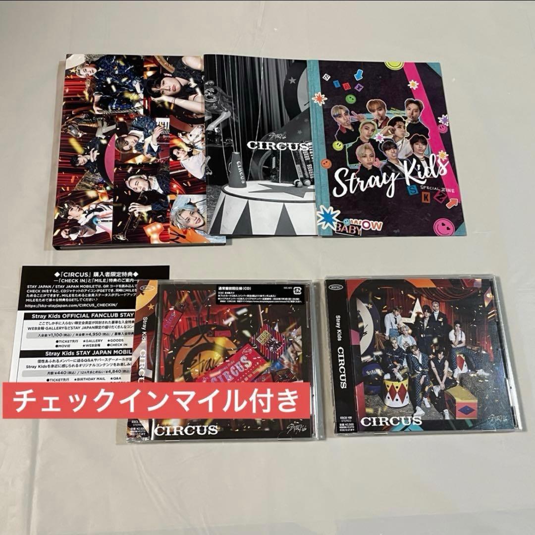 StrayKids アルバム　まとめ売り④ トレカ　ポスター　チェックインマイル