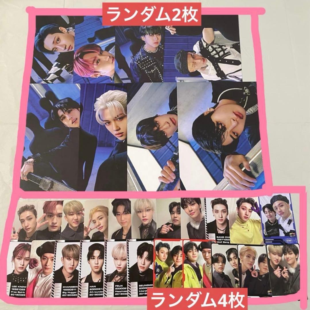 StrayKids アルバム　まとめ売り④ トレカ　ポスター　チェックインマイル