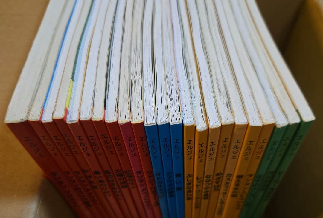 ペーパーバック版タンタンの冒険　23冊