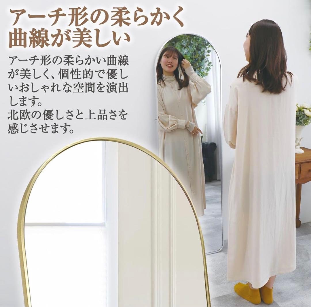 アーチ型　スタンドミラー　全身鏡　姿見鏡　スチール　ブラック