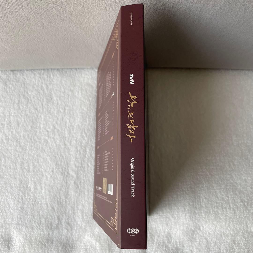 韓国ドラマ　王になった男　サントラ　ヨジング