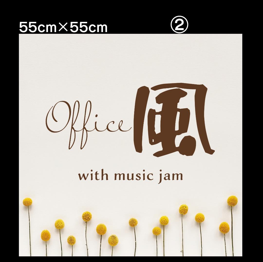 タイガー／チャン様おまとめ専用✦209ショップ様看板✦55角+20角✦フォント変