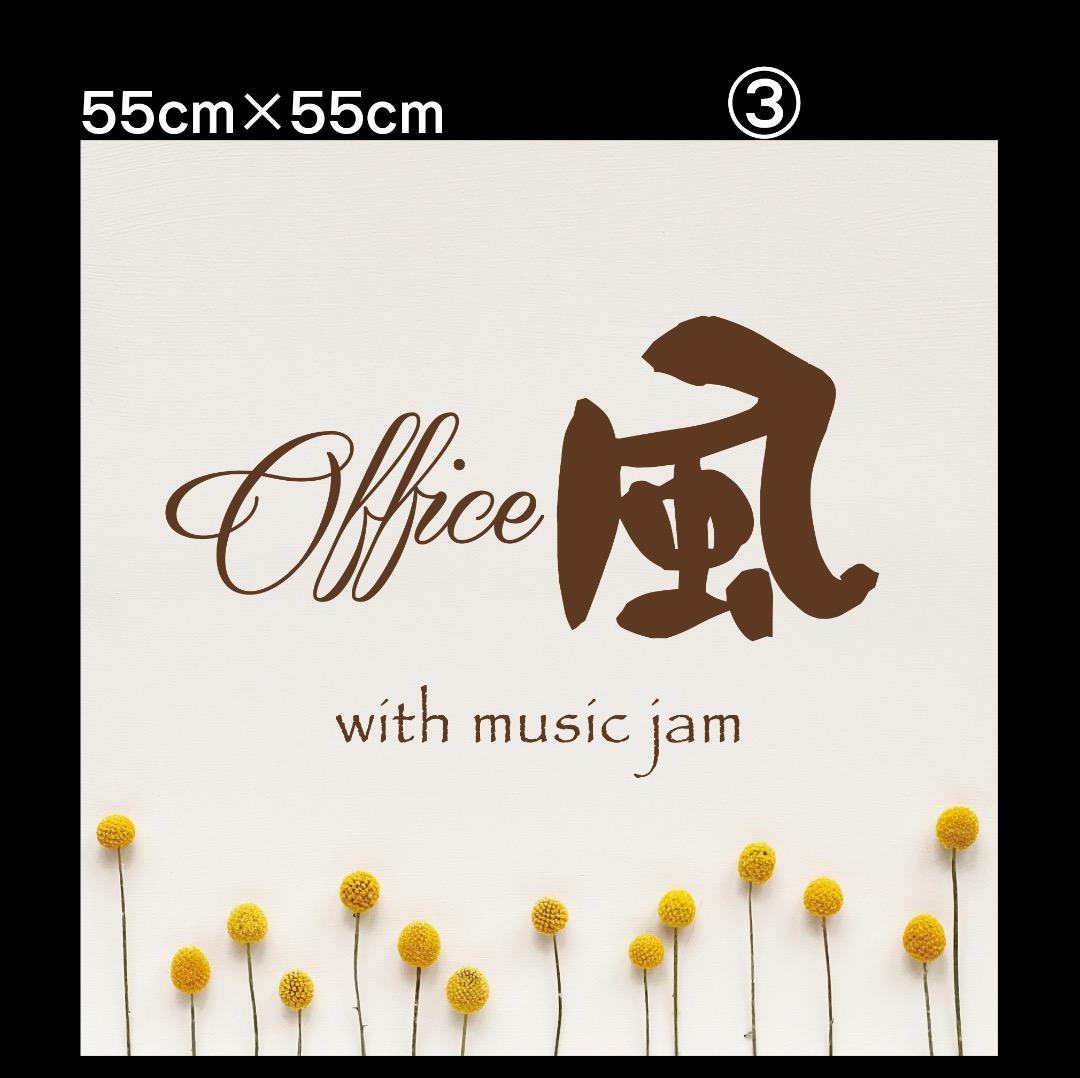 タイガー／チャン様おまとめ専用✦209ショップ様看板✦55角+20角✦フォント変