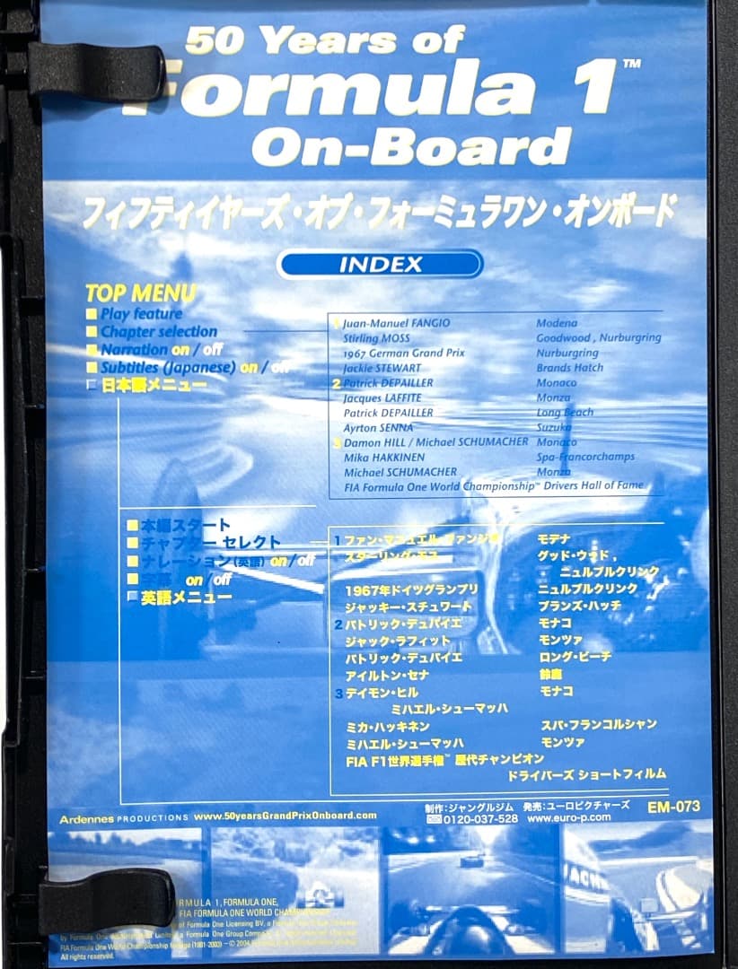 ク*ー様 10本セット 2003〜2013 FIA F1世界選手権 総集編DVD