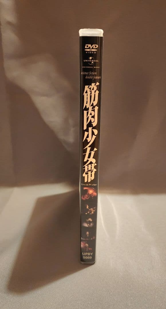 筋肉少女帯　science fiction double feature DVD