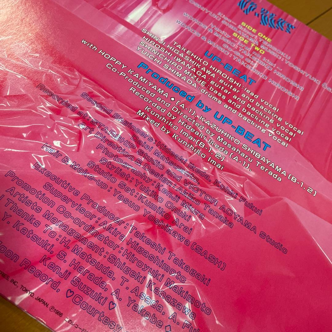 ❤️UP-BEAT アップビート　レコード　ＬＰ2枚　12インチ1枚　ＥＰ4枚