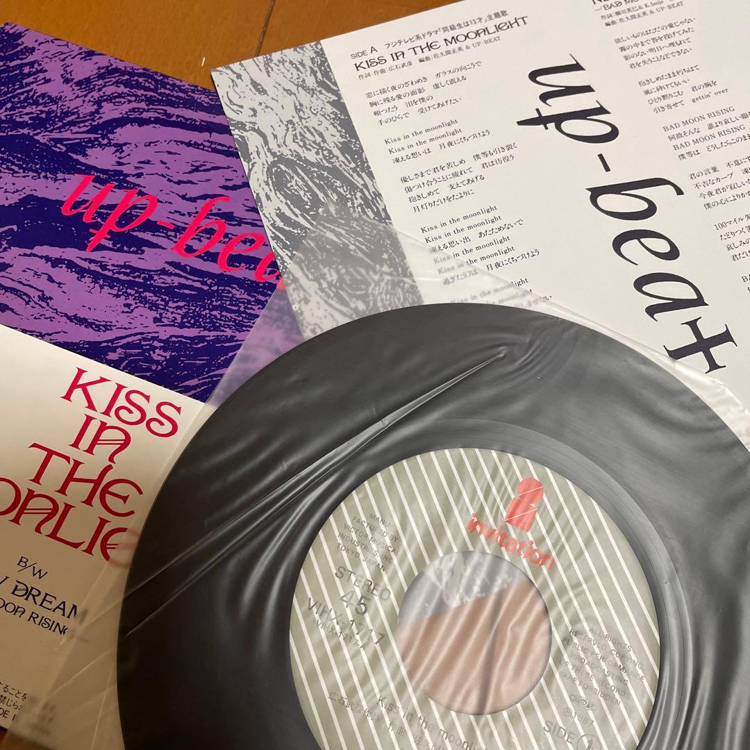 ❤️UP-BEAT アップビート　レコード　ＬＰ2枚　12インチ1枚　ＥＰ4枚
