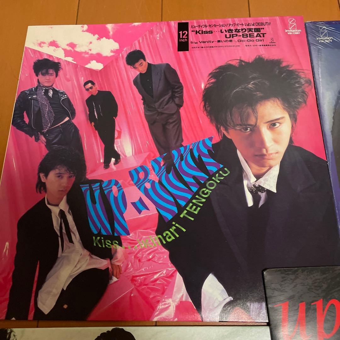 ❤️UP-BEAT アップビート　レコード　ＬＰ2枚　12インチ1枚　ＥＰ4枚
