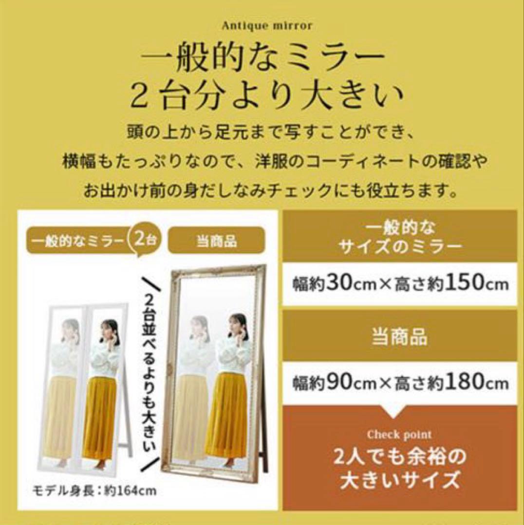 スタンドミラー アンティーク 大型鏡 ゴールド