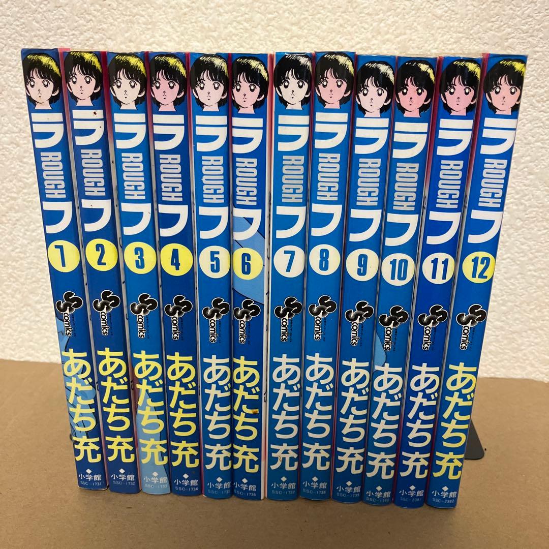 H2 全巻34巻　ラフ　全巻12巻　中古　全46冊