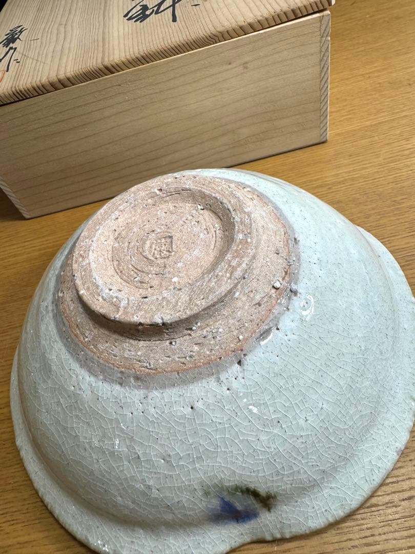 604信楽焼 鈴木厳　菓子鉢　灰釉 紫釉 和食器 作家物 厳 在銘　未使用品共箱