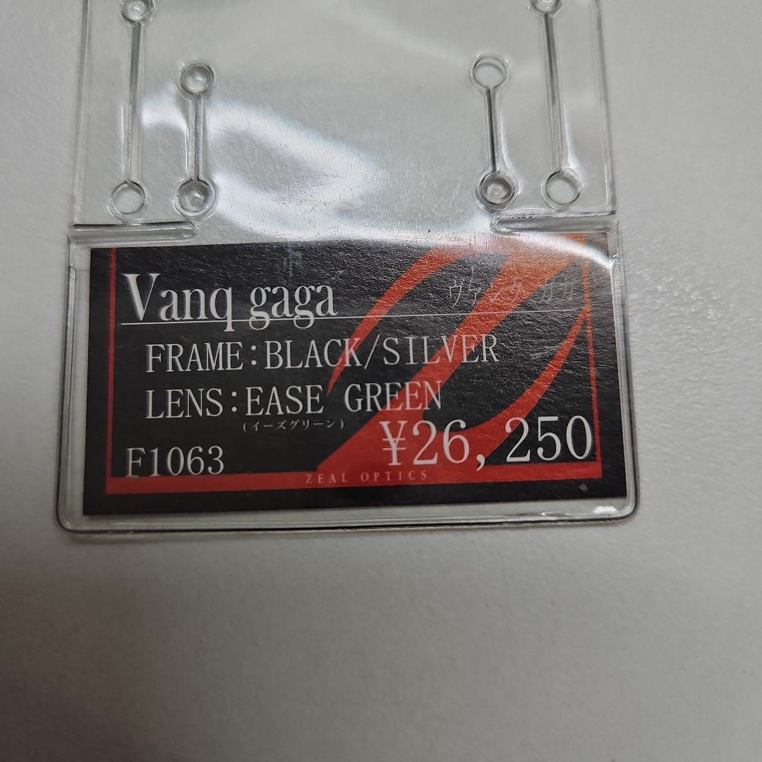 偏光サングラス zeal optics　Vanq gaga 2個セット