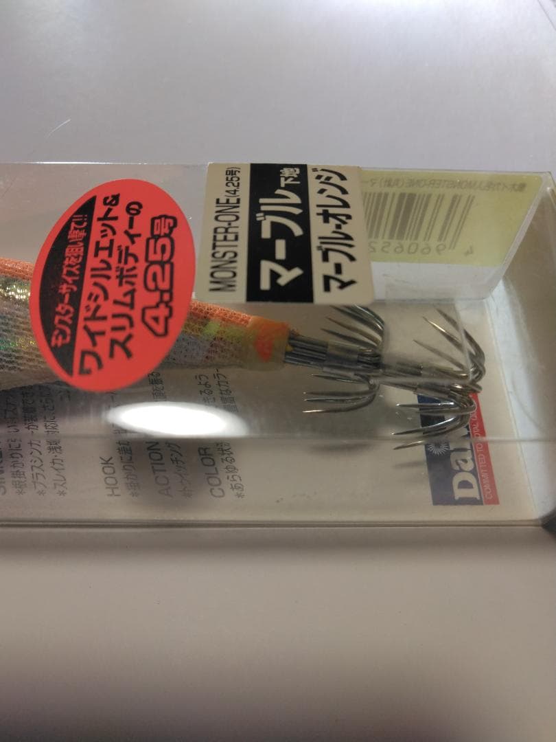 10%off【春イカ対応】【限定】エギ王GX4.5号＆モンスターワン4.25号