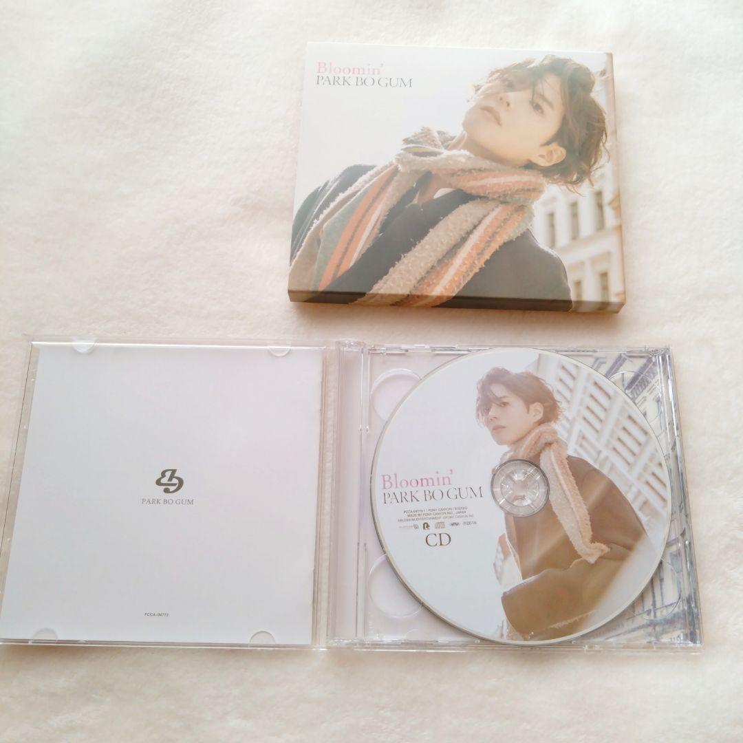 ボゴム Bo Gum ファンミーティング DVD CD 他おまけ付き