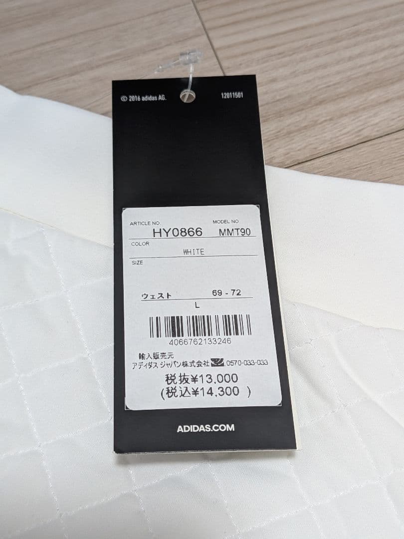 【新品61%off】アディダス セットアップ ジャケット ダンボールスカート M