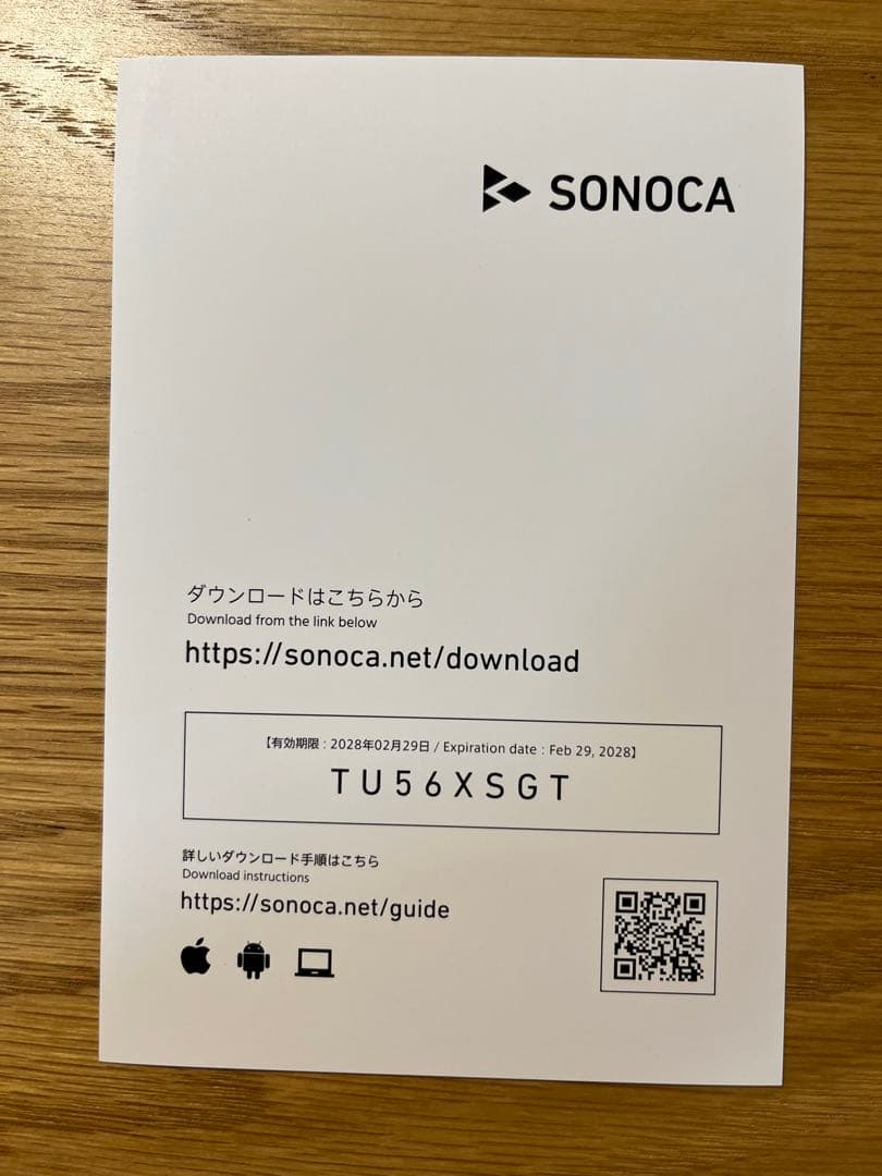 マジカルミライ2024 DVD Amazon特典 早期予約特典付き