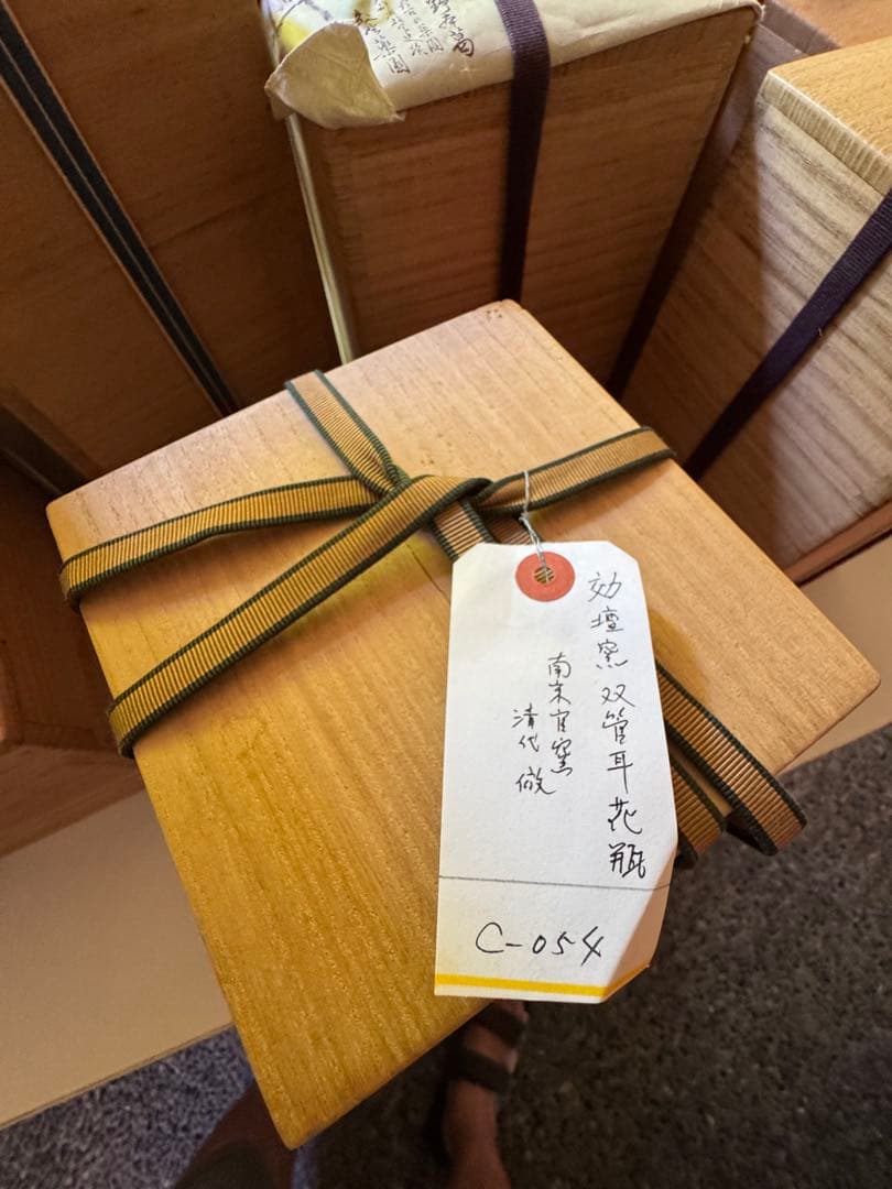 ‼️keno‼️リサイクルFORT‼️唐物④‼️効壇窯双管耳南宋官窯清代倣花瓶