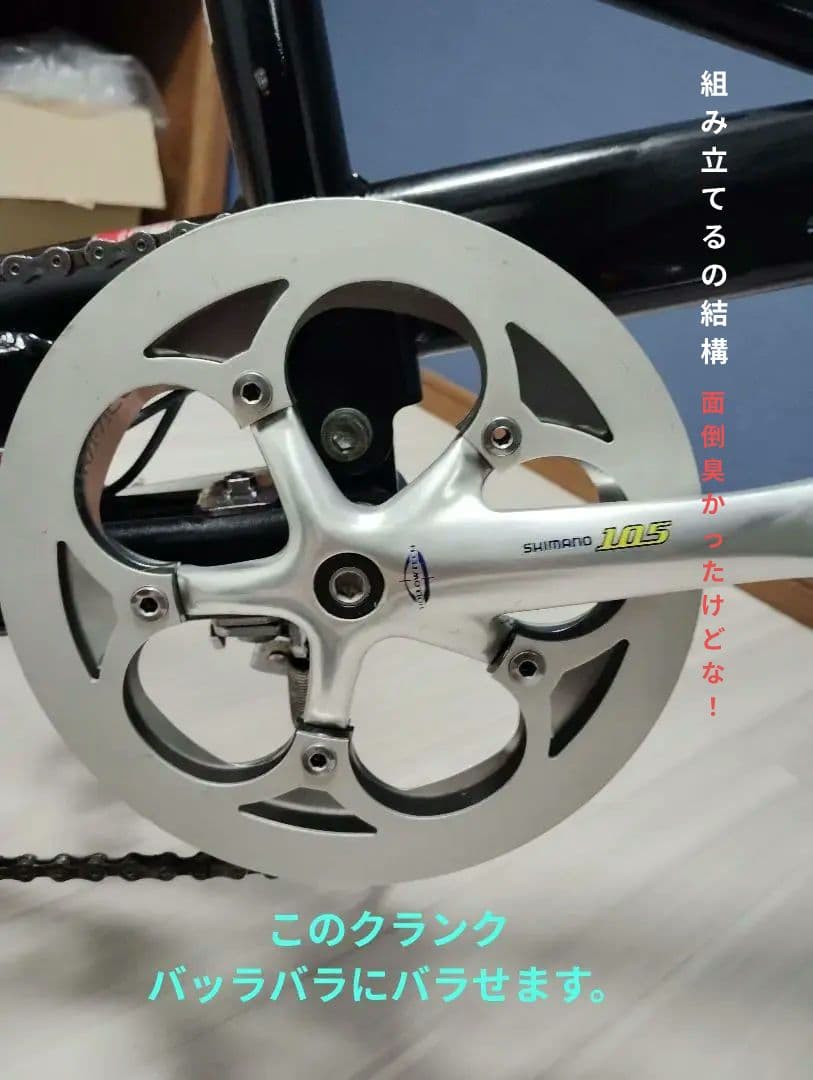 ブリジストン　モールトン　Fキャリア付属　 シートSELLEAN-ATOMICA