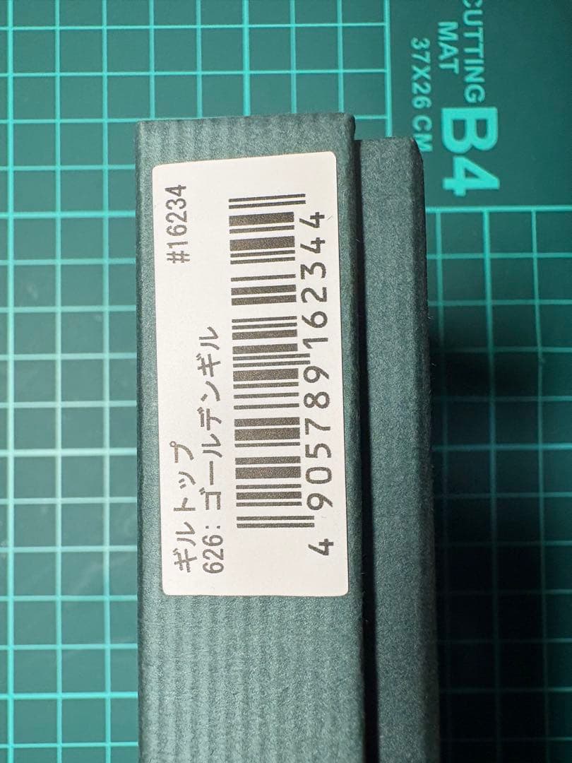 (ノリーズ)ギルトップ