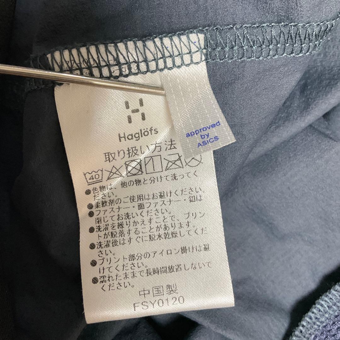 【Haglofs】　ウインドシェルプルオーバー2　Wind Shell PO 2