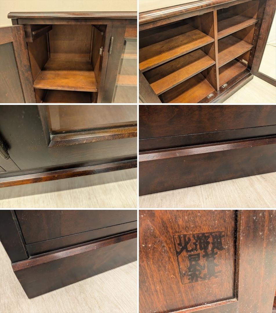 北海道民芸家具　カバ材　無垢　サイドボード　リビングボード　キャビネット　飾り棚