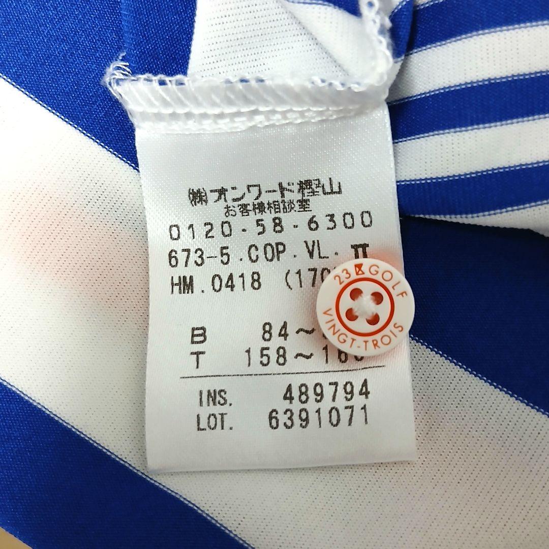 23区ゴルフ　レディース　セットアップ　ボーダー　M相当　ブルー系　ゴルフウェア