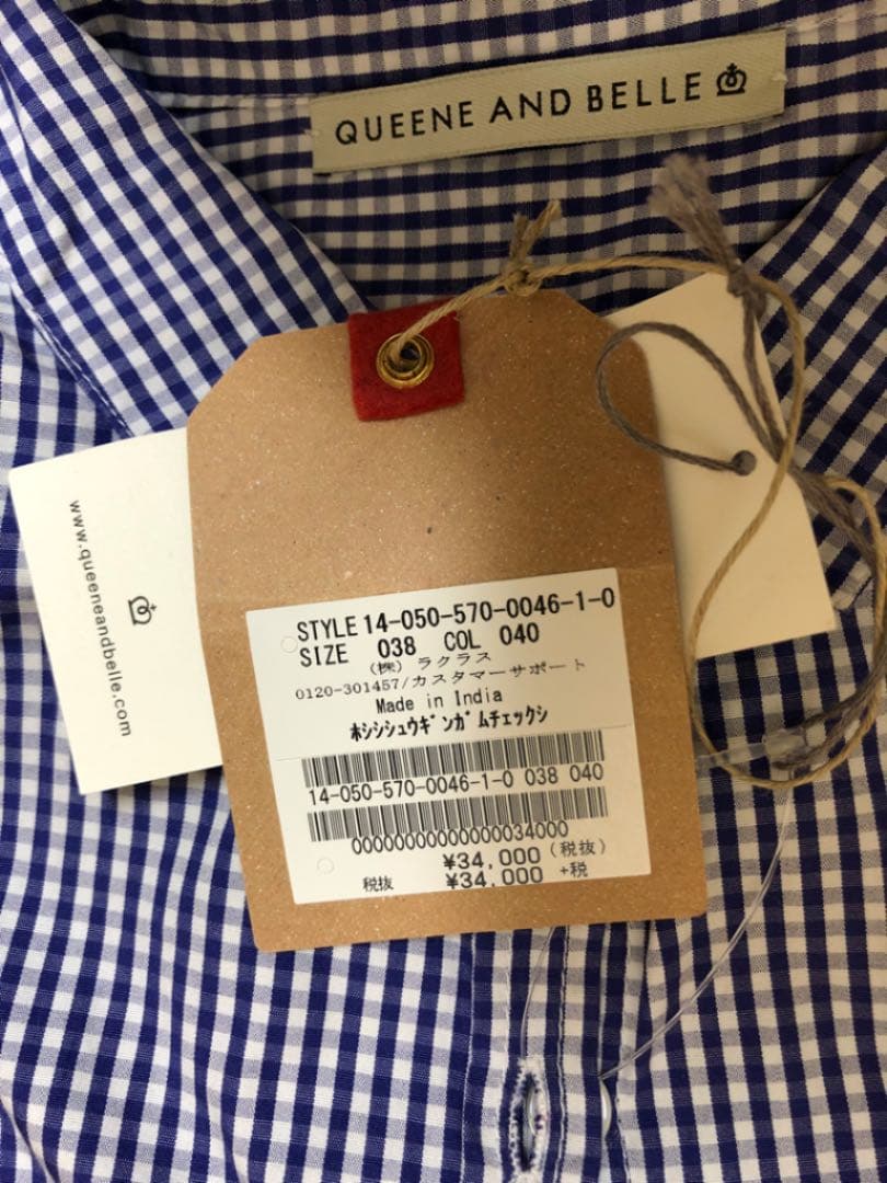 値下げ中！星柄クイーンアンドベルシャツ　　アパルトモン　刺繍シャツ　BEAMS