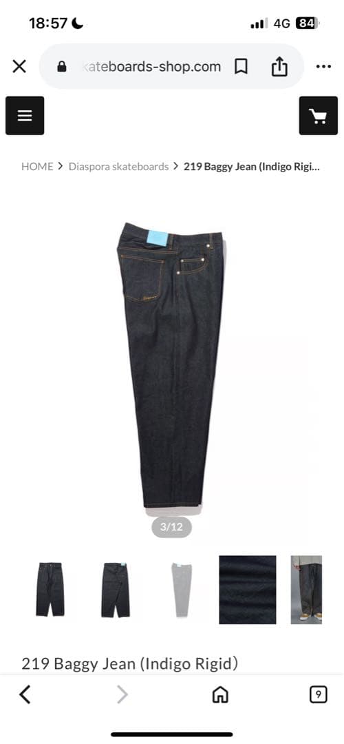 DIASPORA skateboard デニム　バギー　インディゴ　リジット