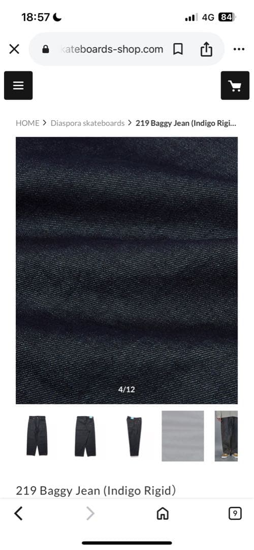 DIASPORA skateboard デニム　バギー　インディゴ　リジット