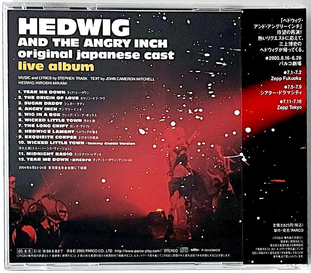 廃盤 帯付き CD ヘドウィグ・アンド・アングリーインチ ライヴ・アルバム