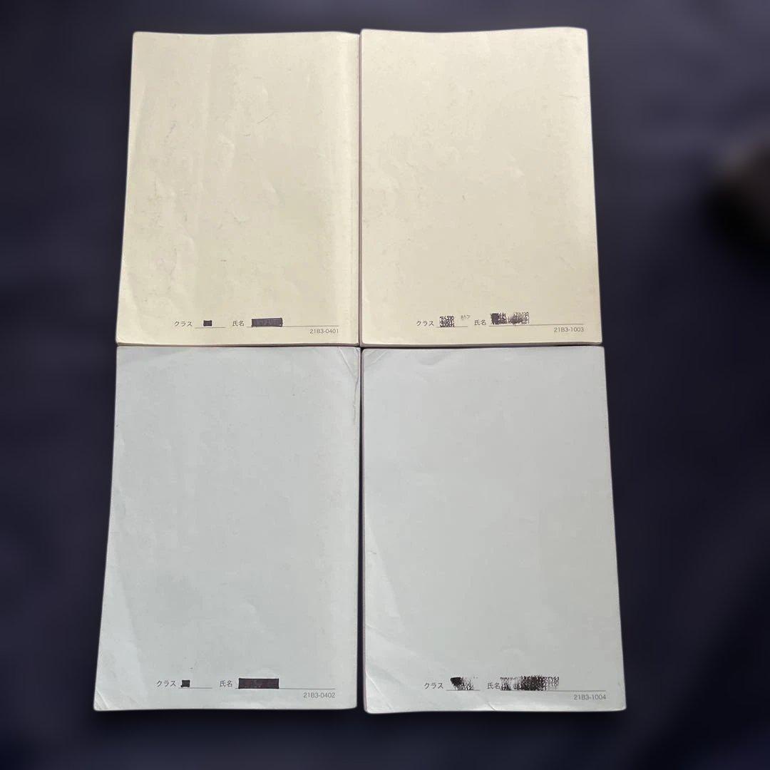 鉄緑会 中３数学基礎講座 II 問題集 第1部・第2部セット 2021