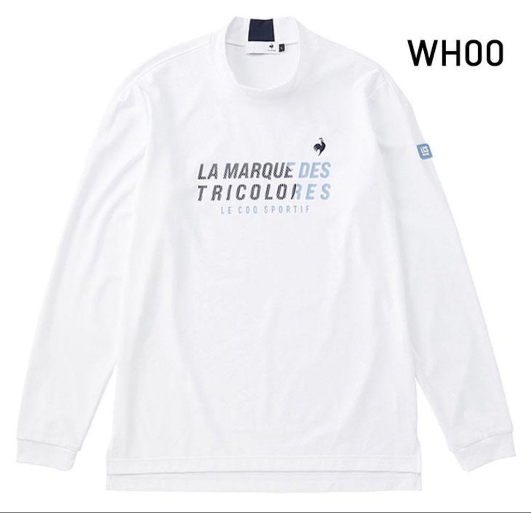 ☆【新品タグ付き】LE COQ SPORTIF 長袖モックネックシャツ　白　春