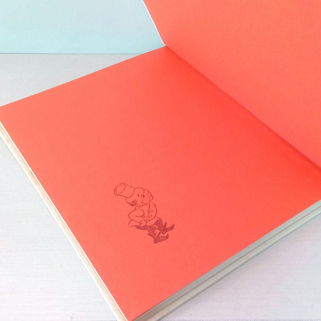 まほうをかけられた舌　安房直子・作　渕上昭廣・絵　岩崎書店　岩崎幼年文庫1