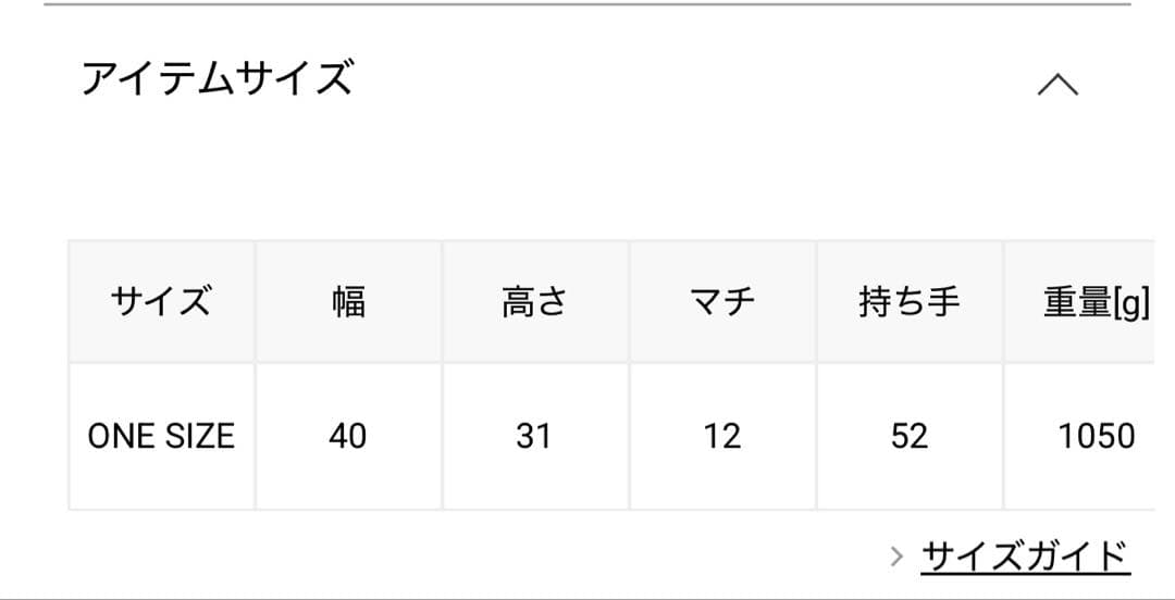SHIPS シップス　スマート　レザー　トートバッグ　ブラック　黒