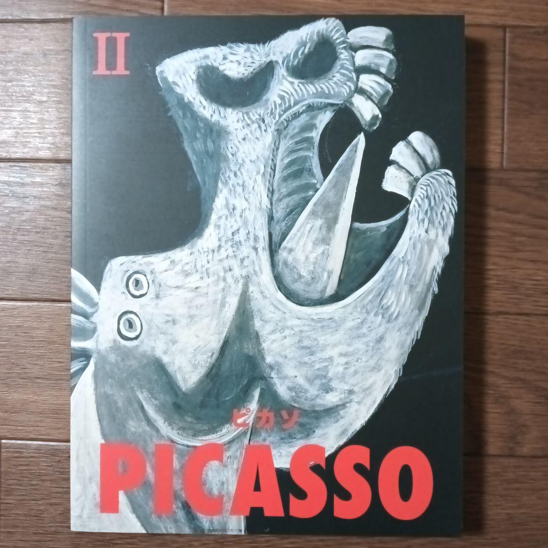 TASCHEN ピカソ 1881-1973　Picasso / タッシェン