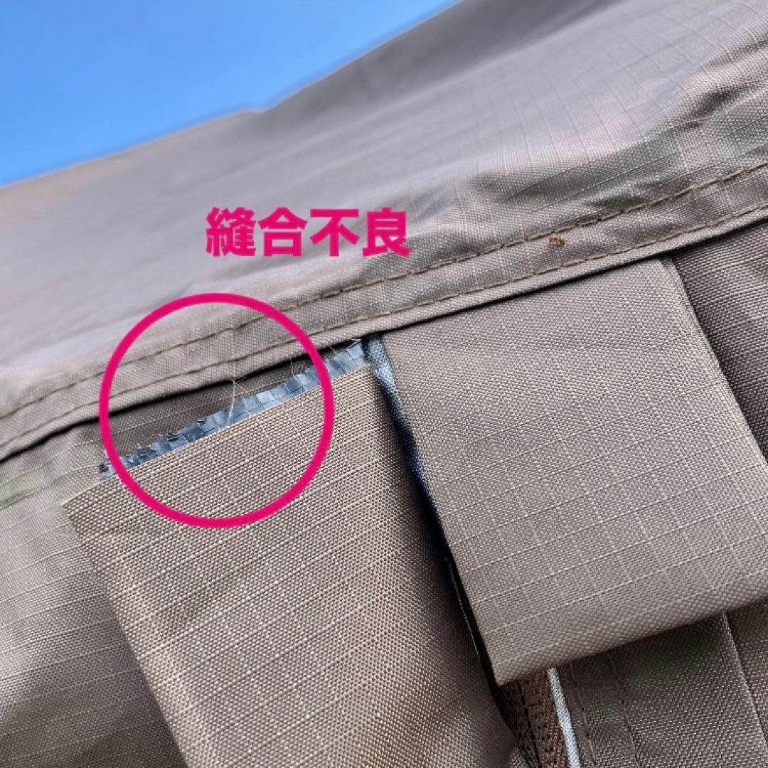 無名　ネイチャーハイク Village13 ワンタッチテント　ビレッジ13