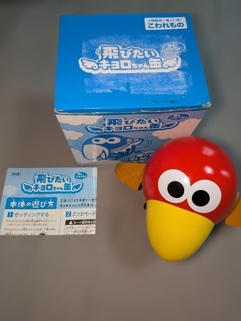 一部破損ありのジャンク品セット