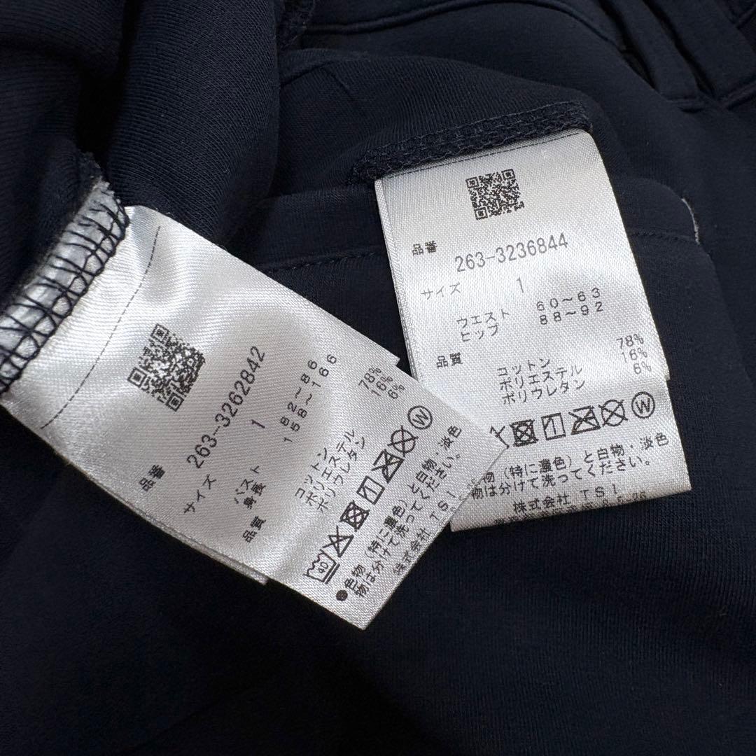 【ジャックバニー】ダンボール スウェット セットアップ ネイビー 長袖 1 M