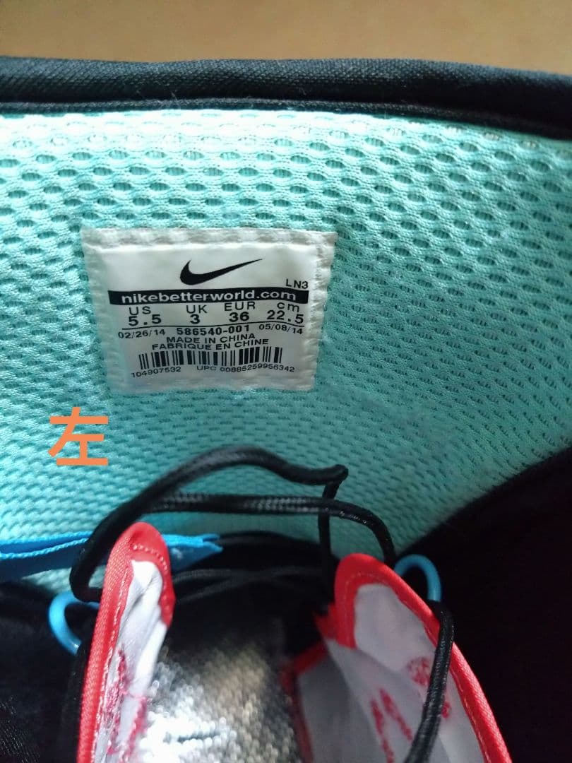 ナイキ　スノーボード　ブーツ