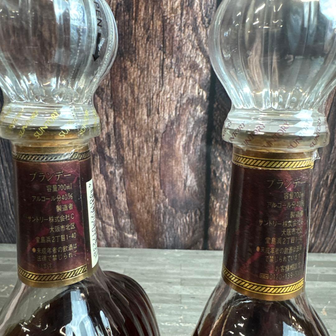 ①Suntory サントリー X.O DELUX ブランデー XOD-01