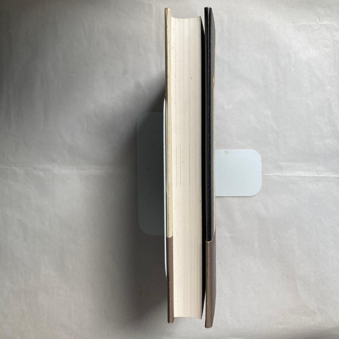 神我顕現への道　改訂新版　匿名配送