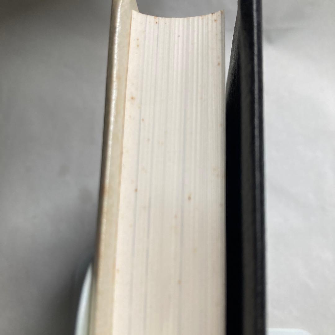 神我顕現への道　改訂新版　匿名配送