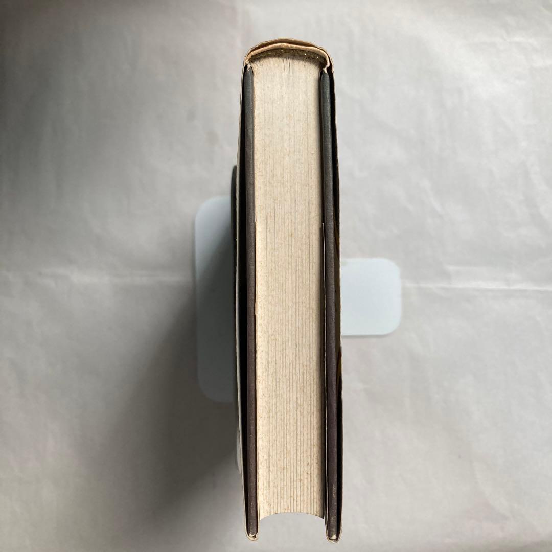 神我顕現への道　改訂新版　匿名配送